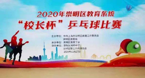 2020年上海崇明初中_最新!2020年上海16区民办初中招生计划详情一览