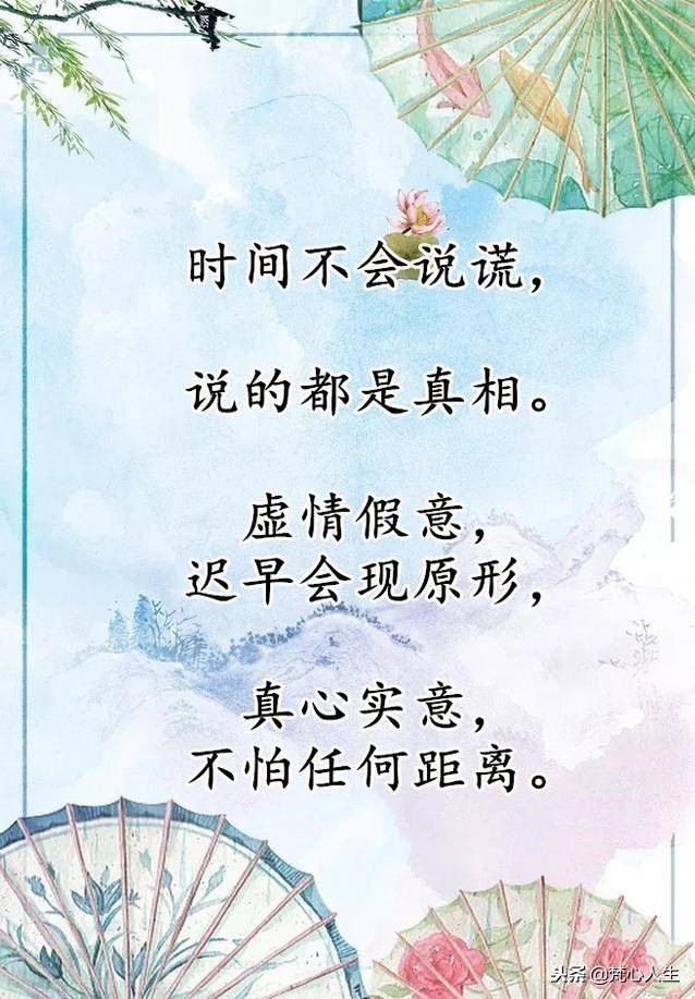 路遥知马力,日久见人心