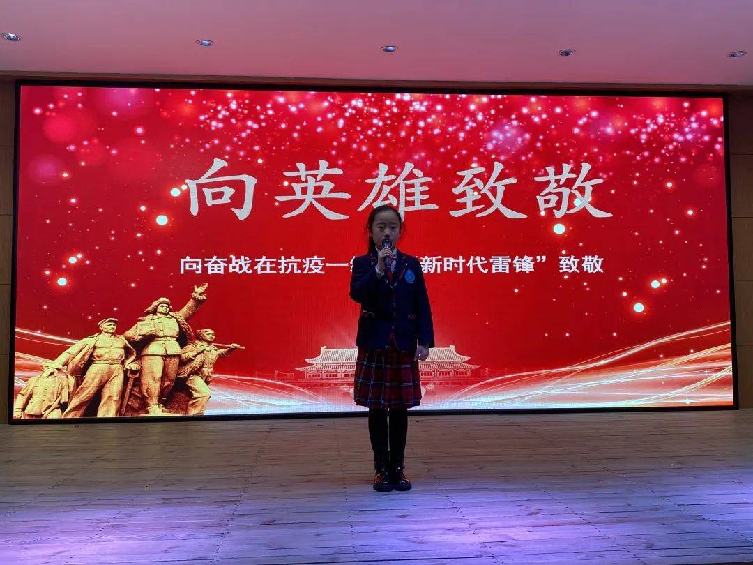 致敬英雄演讲稿 来自搜狐网