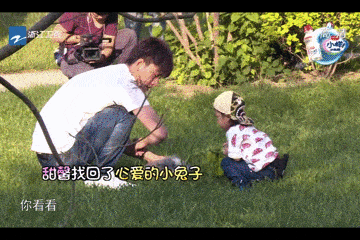 看到爸爸给爷爷捶背,小甜馨也上去给爸爸捶