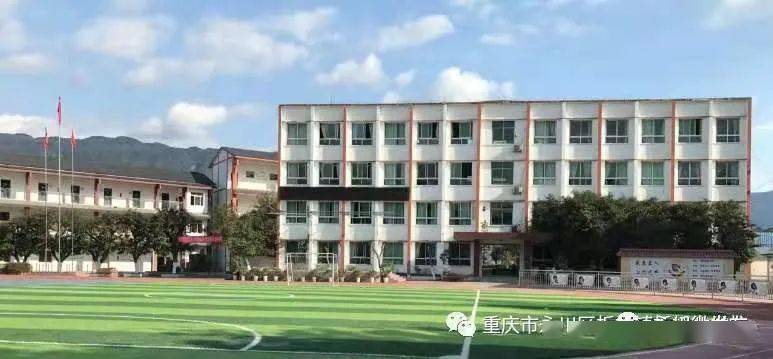 永川这5所学校获全国荣誉称号