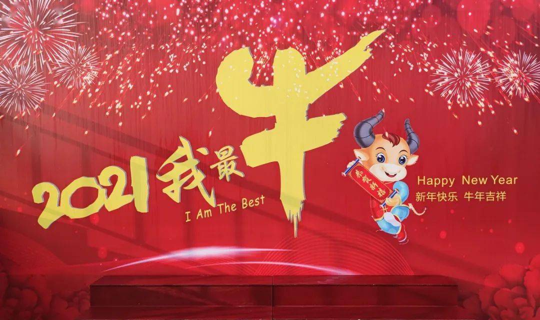 红红中国年曲谱_红红的中国年手抄报(3)