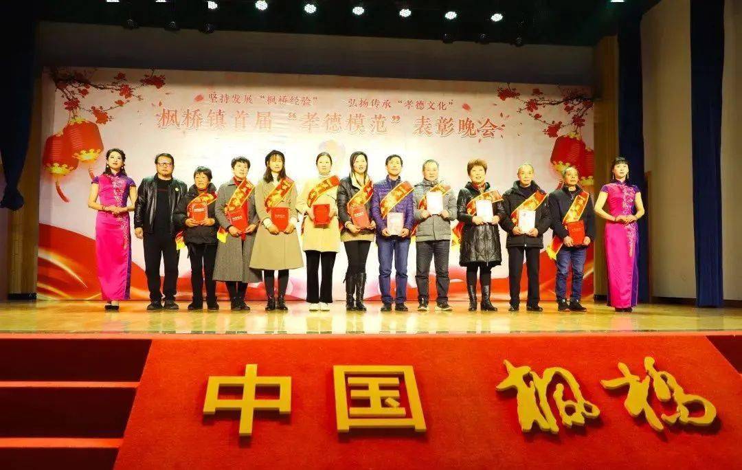 孝德子女"孝德学子,他们是:俞坷余,何婕宇,冯佳滢,陈淼焱,魏凤如