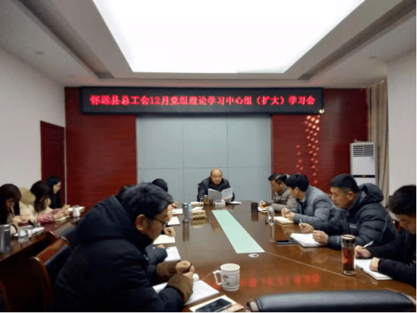 十九届五中全会农村人口(2)