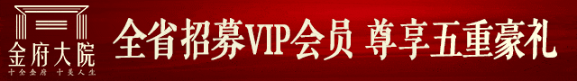 
克日 菏泽城区近50家楼盘营销中心 迎来一批“特殊”的客人！“BJL平台集团”(图1)