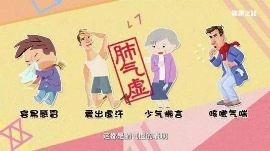 肺气虚是鼻炎最本质的原因