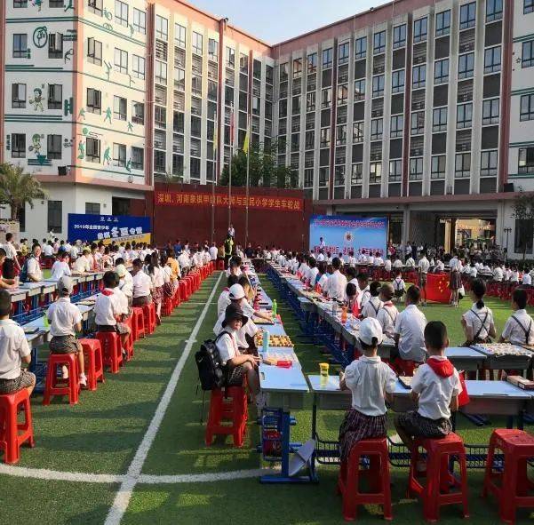 特色校风采展示深圳市宝民小学以棋树德以棋启智以棋健体以棋为乐