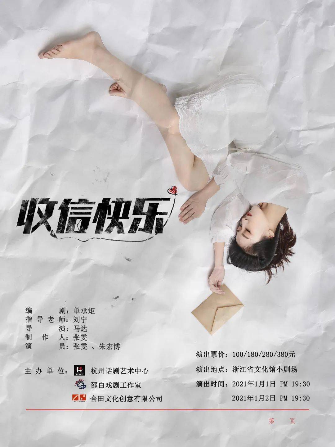 大马开唱崩溃哭！梁静茹叹：还会有人爱我吗？ - 辣手网, image size:1080x1440