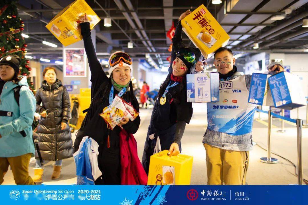 为冬奥带节奏|盼盼食品助力超级定点滑雪公开赛