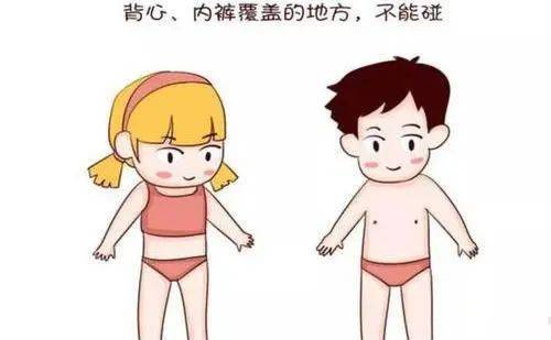 性教育,从来不是女孩的专属