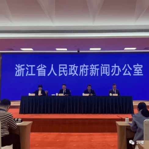 浙江新增一例是哪个市区的「现在出入浙江义乌最新规定」