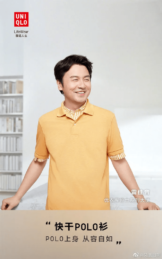明星代言品牌2020排名_2020年八大品牌槽点代言:请明星原来也很危险!