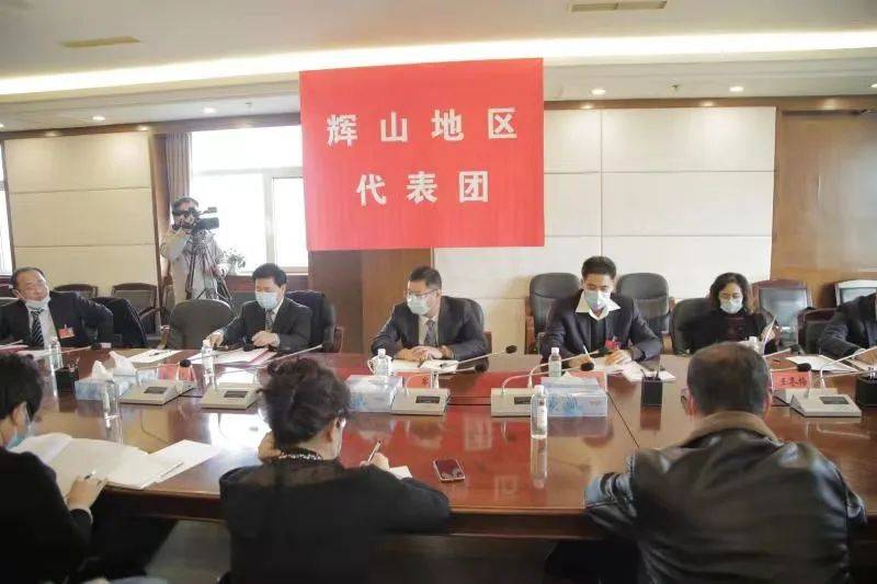 聚焦两会沈北新区第四届人民代表大会第四次会议隆重开幕