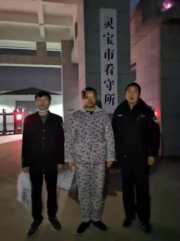 并于18时许将该犯罪嫌疑人刑拘羁押至灵宝市看守所