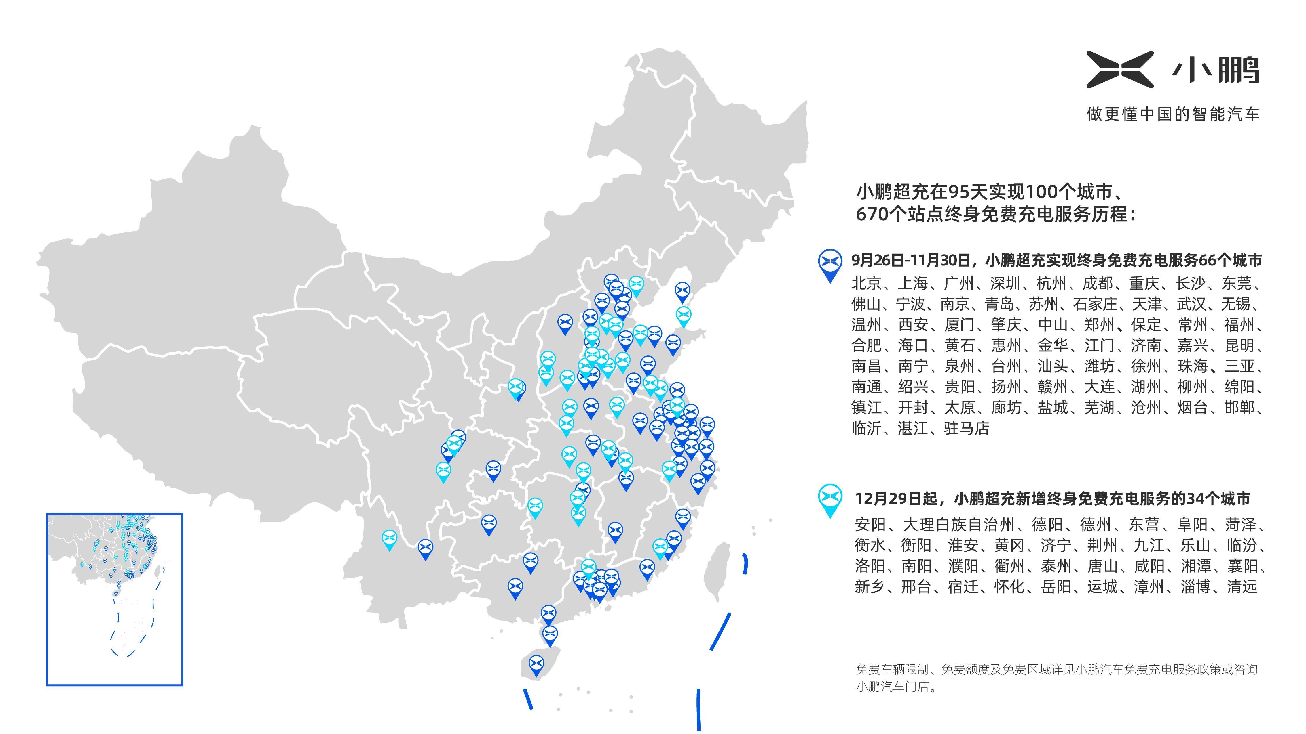 2020永安1 12月GDP_2020年浏阳永安规划图(2)