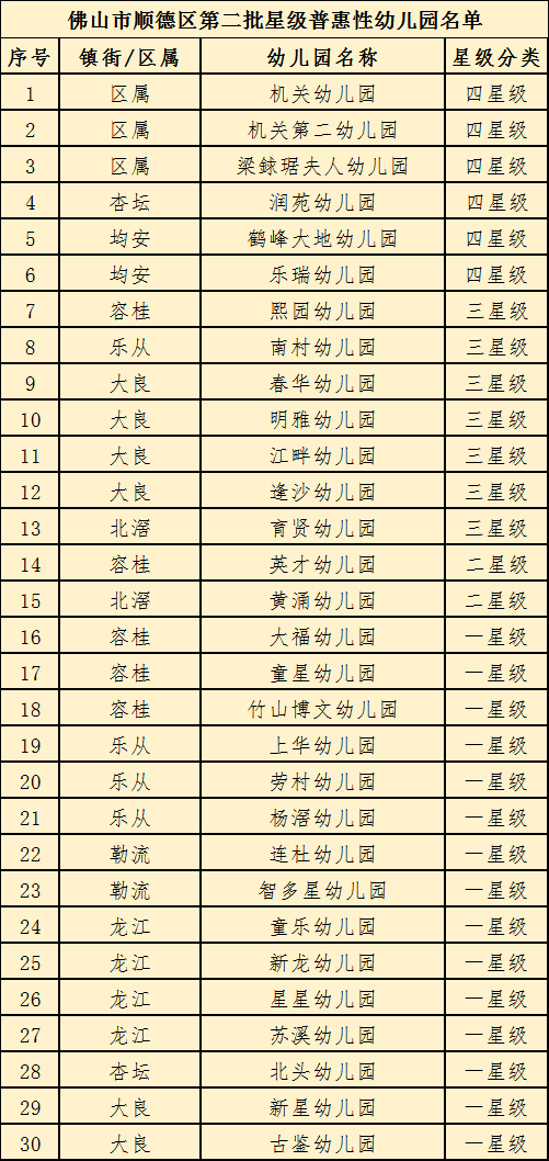 dd03163e0c5a45a5bbf5b7c6b56ee22c.png