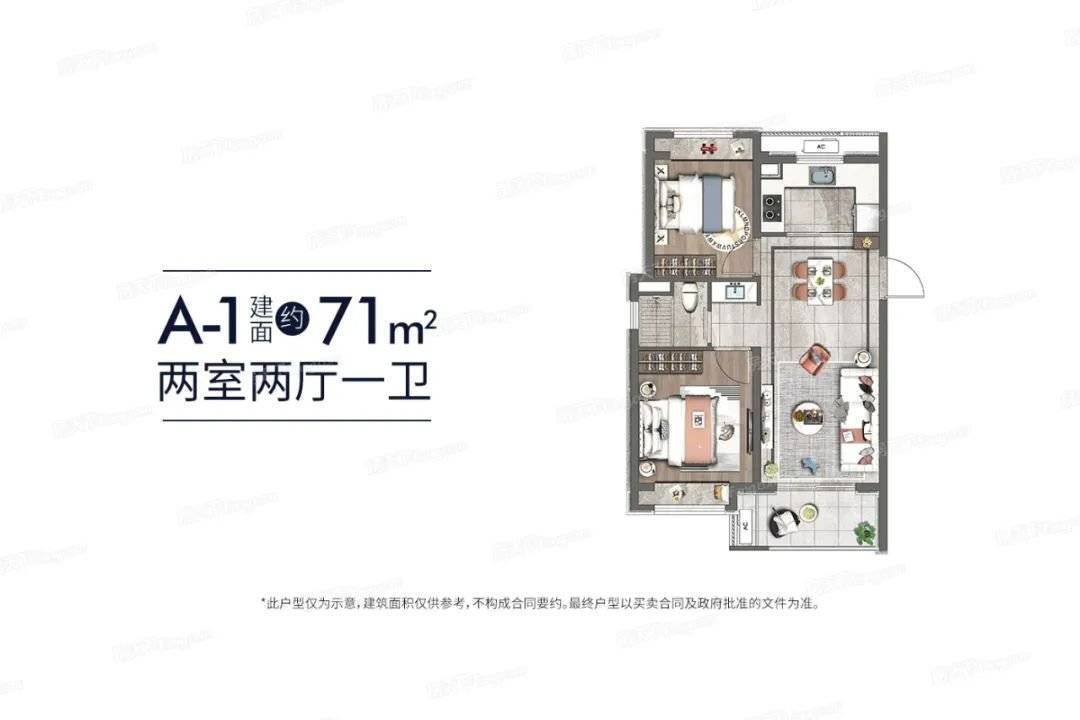 北郊产业园旁,全新盘「红星·宝山天铂」户型图曝光!售楼处已开放