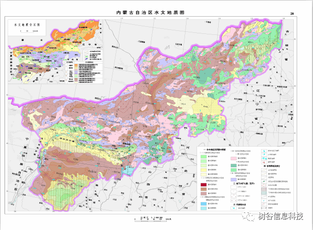 全国高清水文地质图集