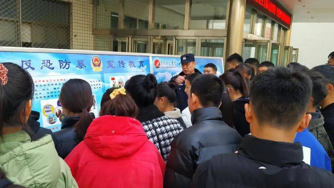 我校举行反恐宣传教育进校园活动