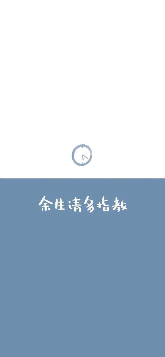 今日份壁纸丨仅对你可见 ~_冷漠