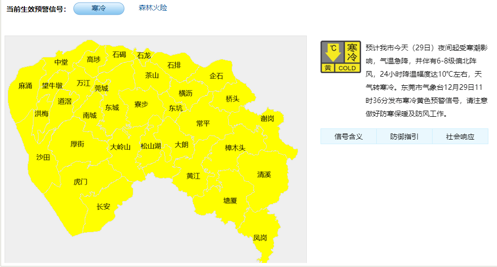 谢岗人口_第三代社保卡开始申领啦 谢岗街坊,这些新功能别错过(3)