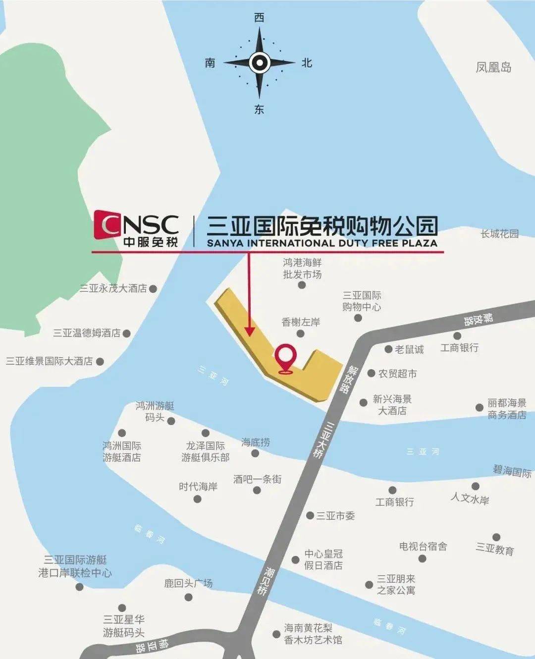 明天,三亚3家离岛免税店开业!_海南