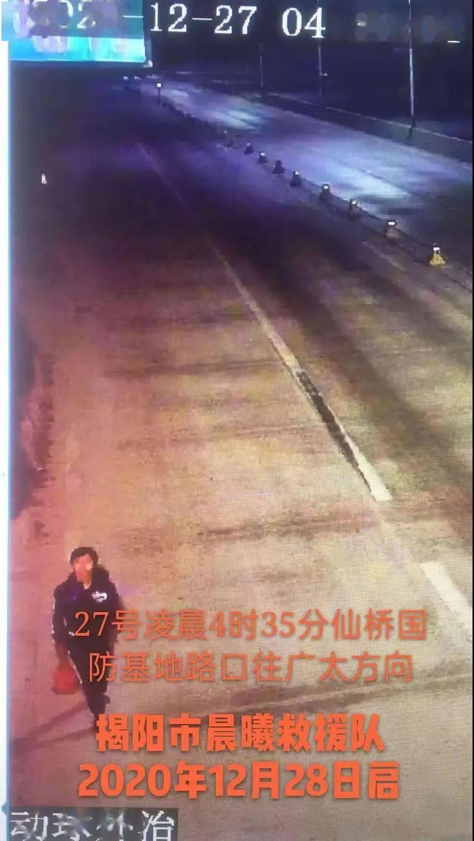 磐东南河人口_东南西北