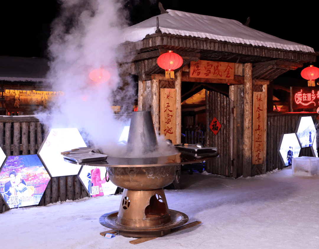 冰雪》丨挑战冰天雪地里吃全国最大冰火锅,你敢应战吗?