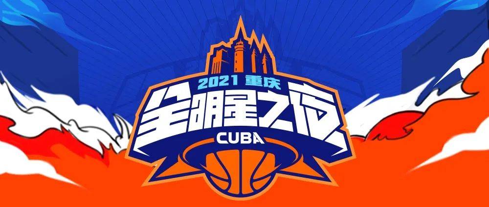 cuba全明星来了一起助力云师球员闪耀赛场