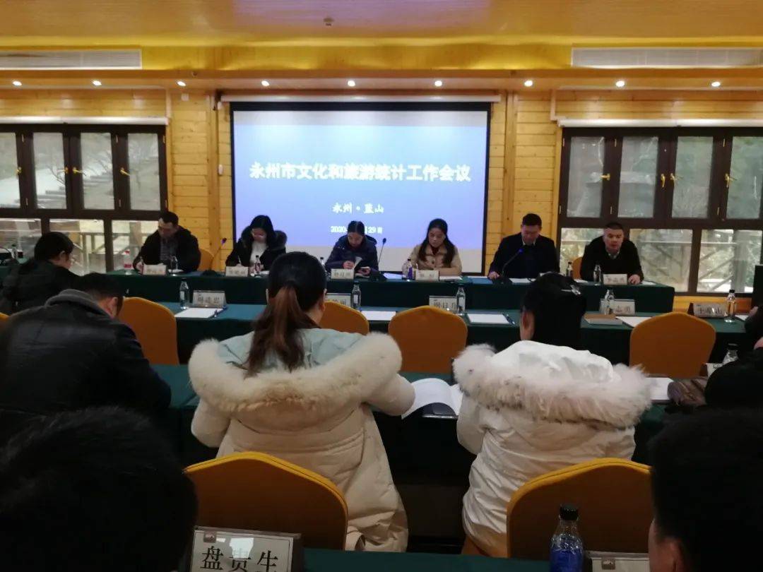 蓝山县2020年gdp_蓝山县地图(2)