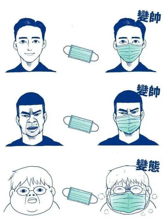 害人口罩_戴口罩的卡通图片