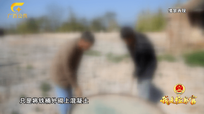 社会丨桂林一养猪场内,居然挖出75公斤剧毒物质