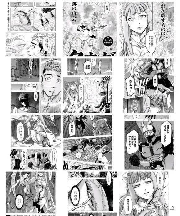 假面骑士空我漫画螳螂妹事件迎来反转敏鬼的脚本令人畏惧