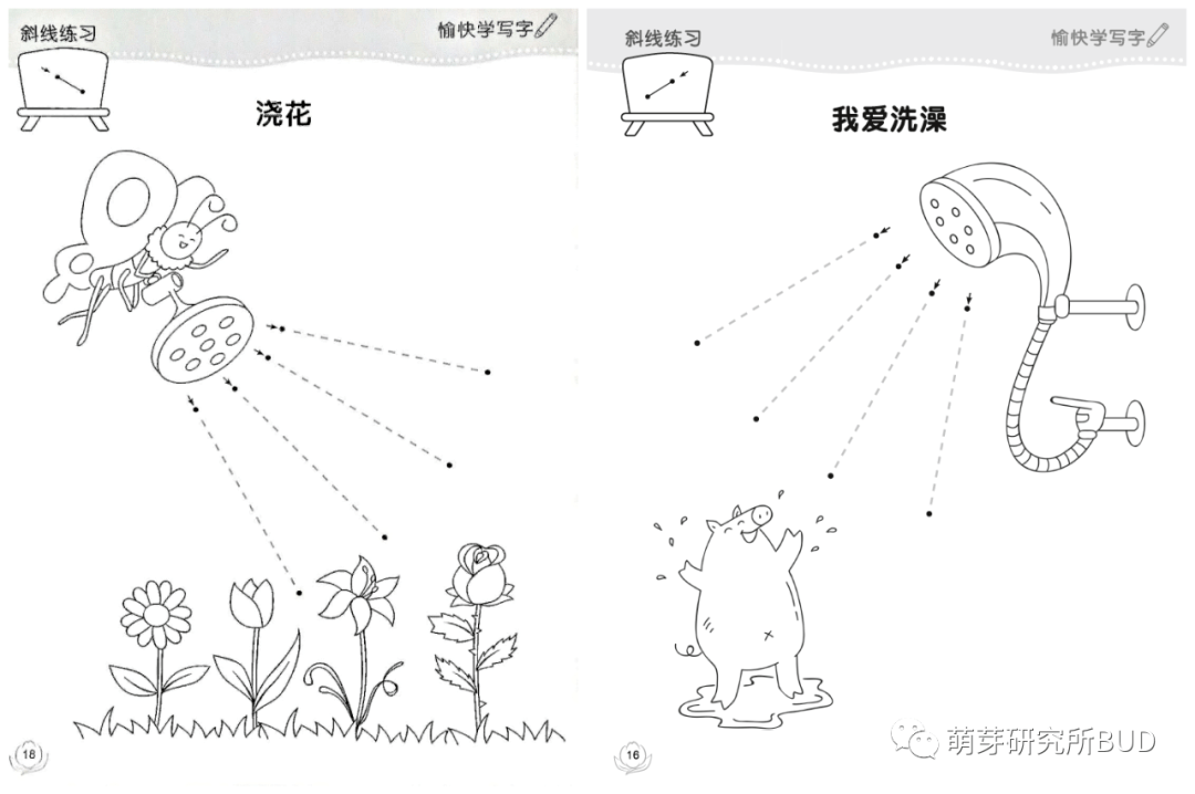 2 从写前练习,笔画练习,写字练习 更系统科学的分阶段编排 循序渐进地