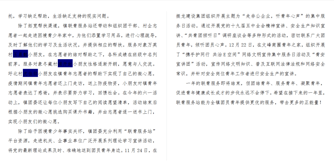 汇龙镇2020gdp_广西各市gdp2020