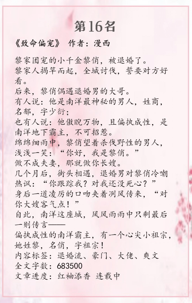 简谱红袖_红袖标(3)