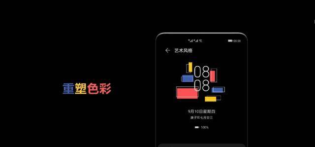 用户|P40系列、Mate 30系列等20款机型EMUI 11升级全网推送 你心动了吗