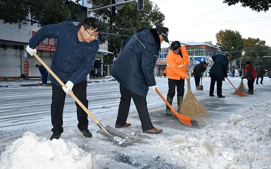 你躬身除雪的背影很美丨新收录一组洪泽干群除冰雪保安全的画面