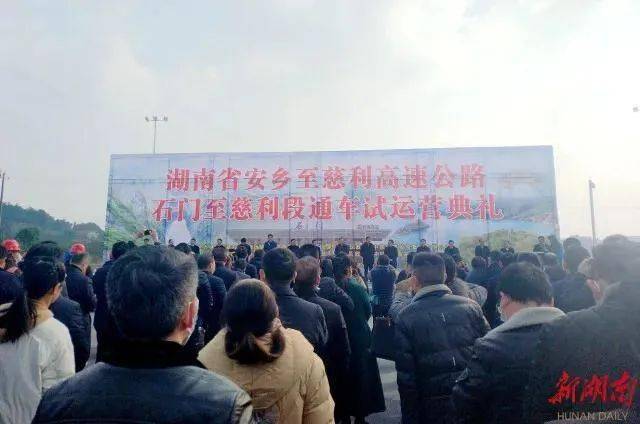 澧临市人口_人口普查图片(2)