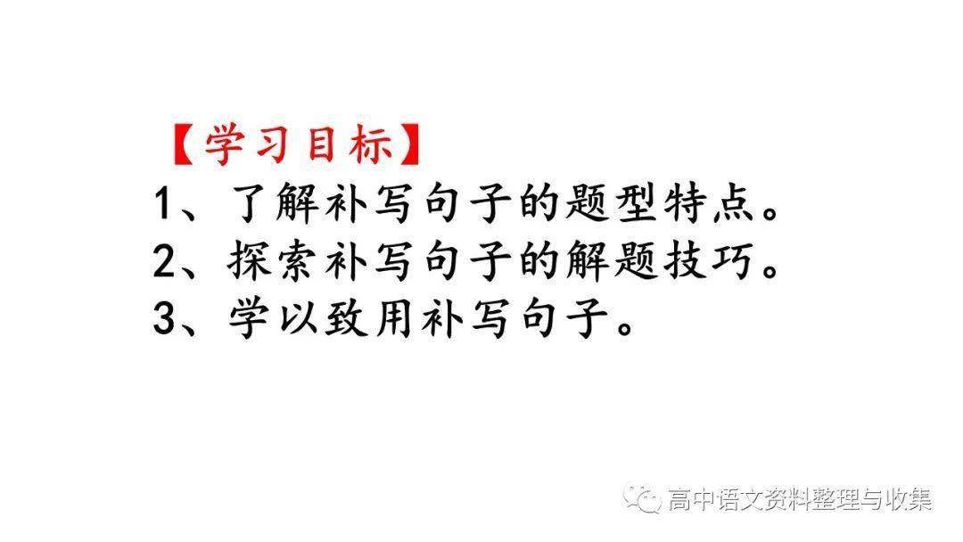 处什么虑成语_成语故事手抄报(2)