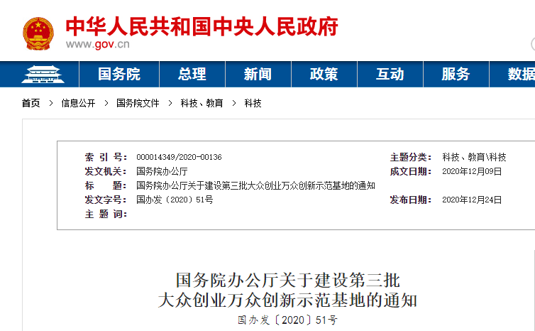 d2406c3bc9ac4ff6bcf8d67e6cab4710.png