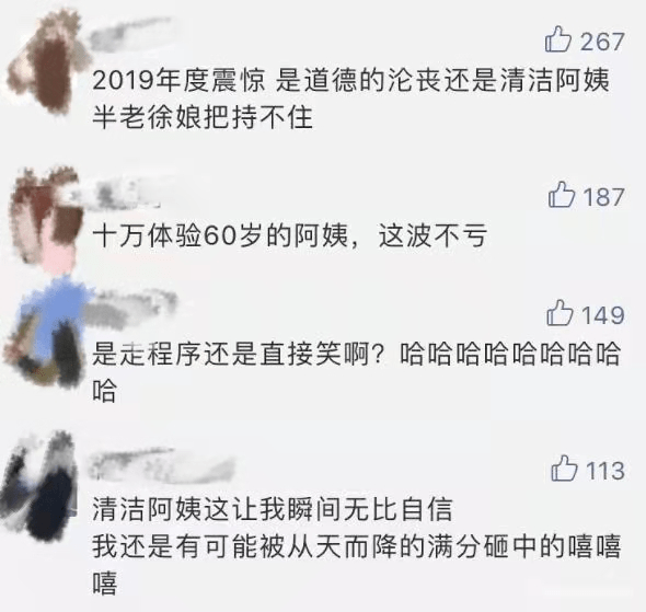 受害者有罪论是正确的吗 e170fe91642742ed83809ea5d30c5f56.png