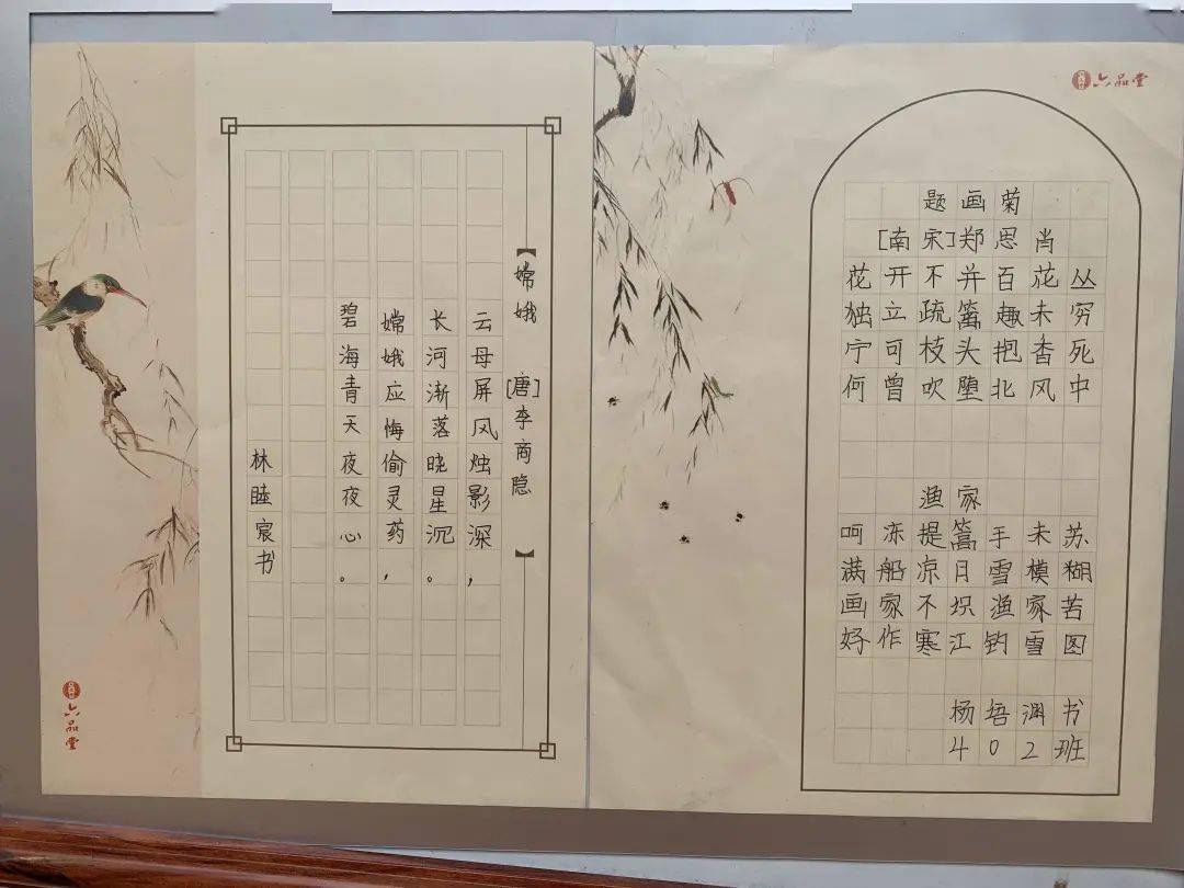 什么绽放四字成语_半三足什么的四字成语(3)