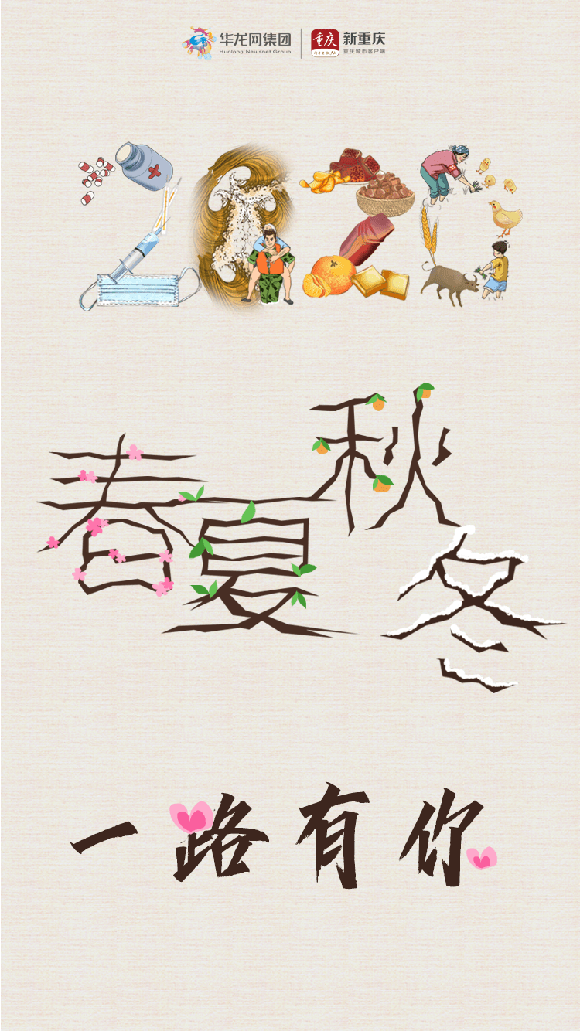 春夏秋冬的你简谱_张国荣春夏秋冬简谱(2)