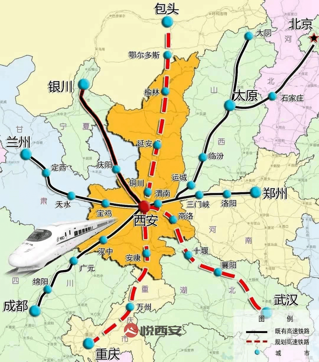 陕西高铁里程突破1000公里,"市市通高铁"目标任重道远