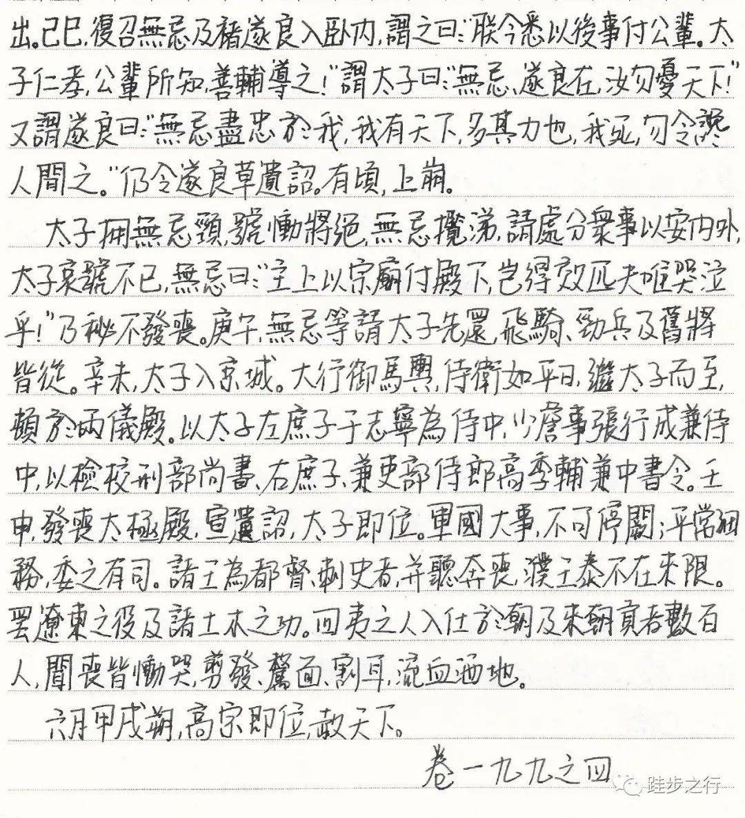 驾崩简谱_儿歌简谱(3)