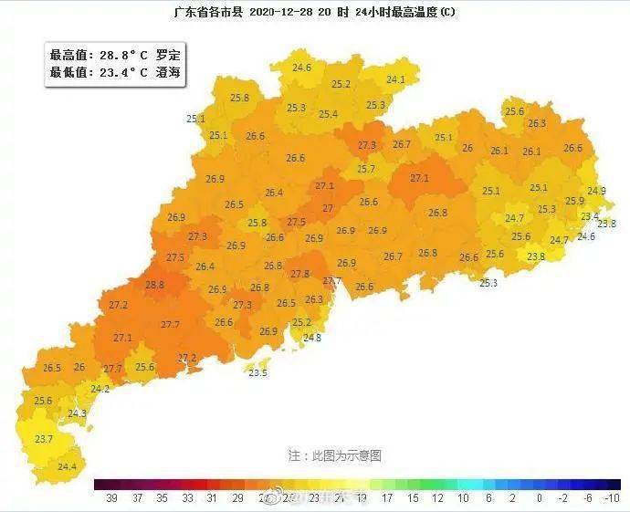 高明杨姓人口_高明盈香生态园(2)