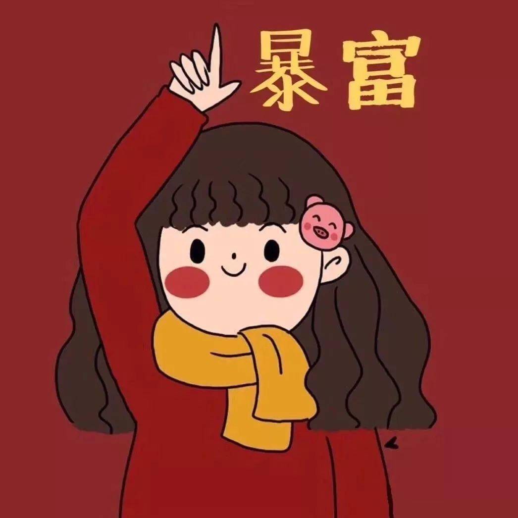 2021跨年头像女红色,2021跨年头像女 2021跨年情头_头像