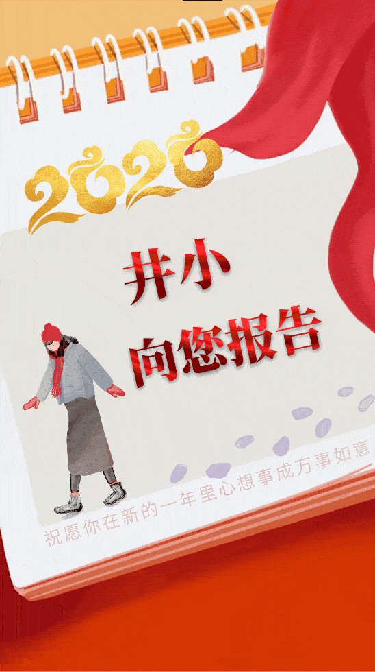 548_980 竖版 竖屏