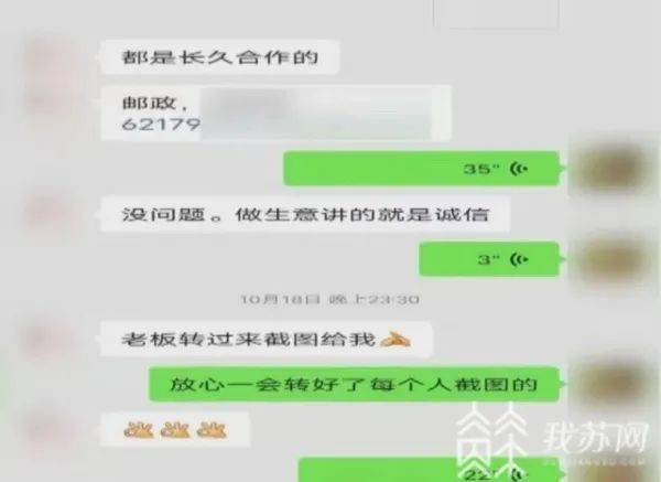 微信卖内衣赚钱吗_赚钱微信头像(3)